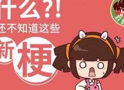 情人节娱乐吃瓜视频,明星情侣甜蜜瞬间大揭秘